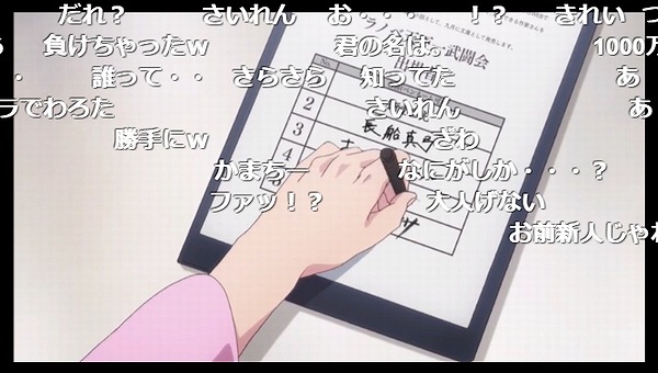 6話 (155)