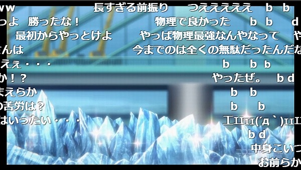 5話 (90)