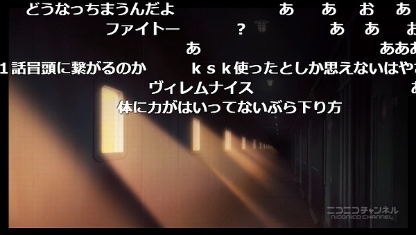 12話 (55)
