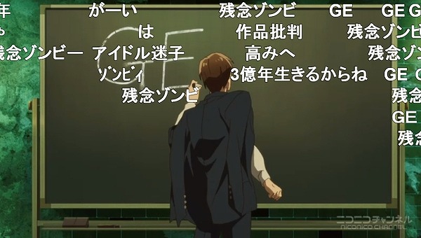 3話 (16)