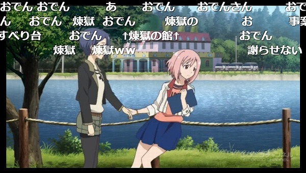 7話 (2)