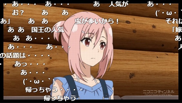 15話 (27)