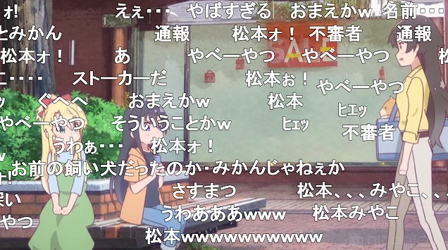 8話 (91)