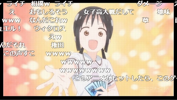 2話 (59)