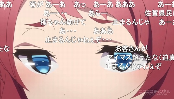 3話 (119)