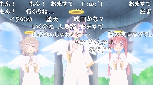 12話 (54)