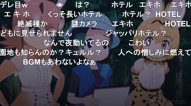 10話 (19)