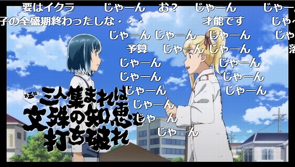 5話 (19)