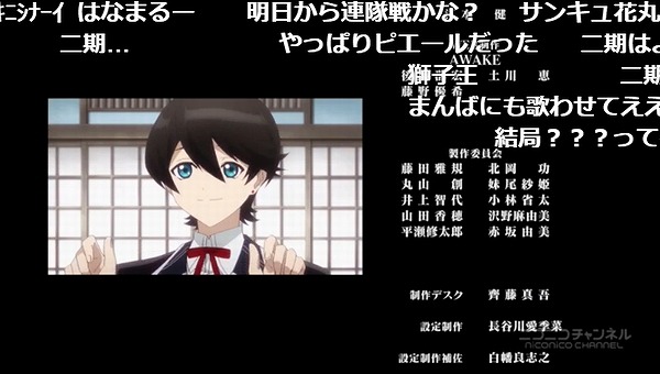 12話 (175)