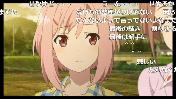 7話 (82)