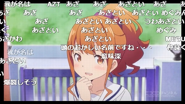 2話 (6)