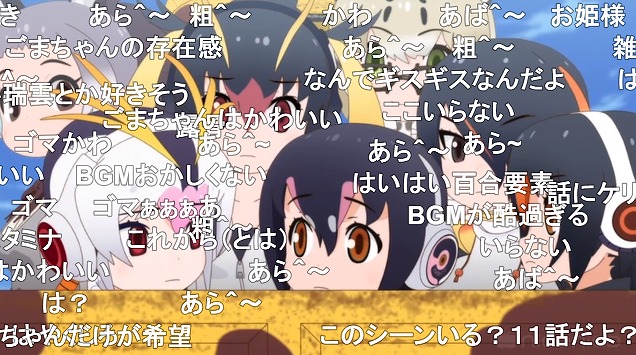 11話 (75)