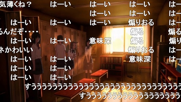 11話 (37)