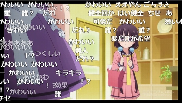 4話 (3)
