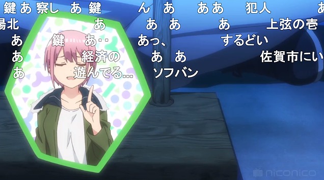 11話 (20)