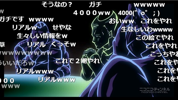 12話 (88)