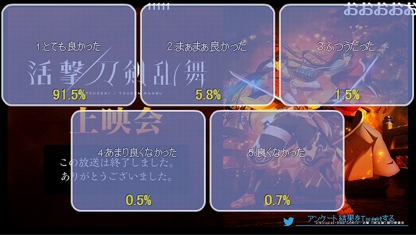 3話 (103)