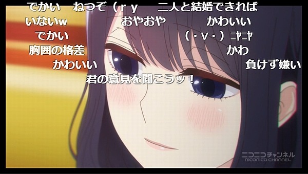 2話 (118)