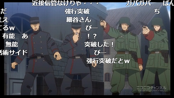 12話 (8)