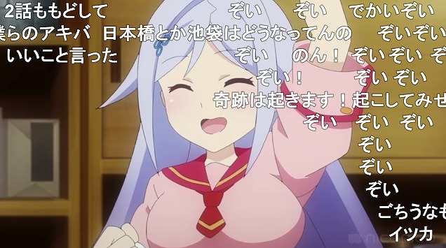 11話 (10)