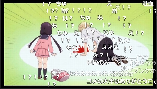 1話 (103)