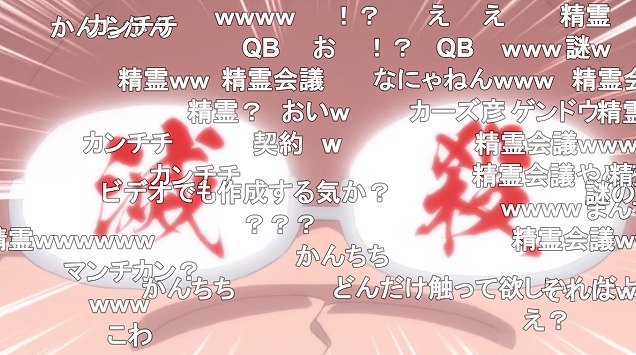 10話 (9)