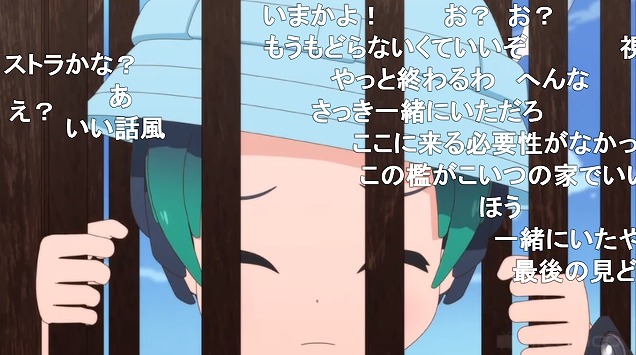 8話 (134)