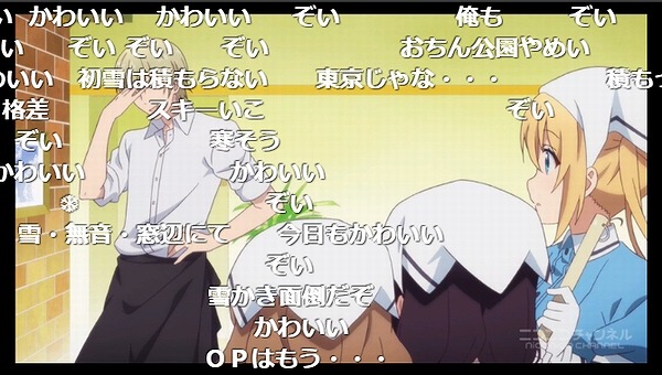 12話 (5)