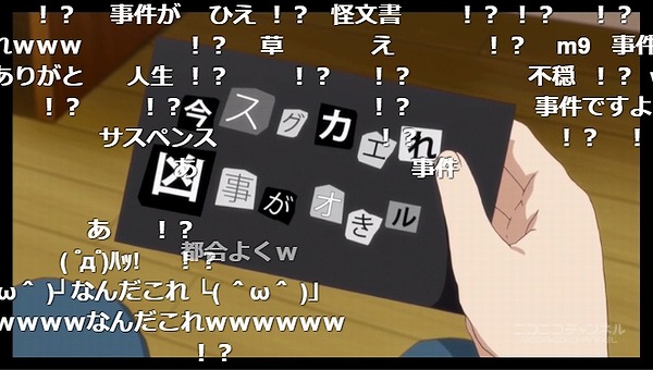 8話 (21)
