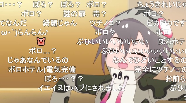 10話 (29)