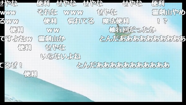 5話 (138)