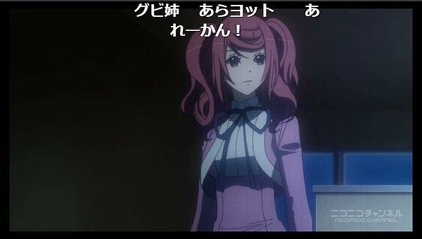 8話 (29)