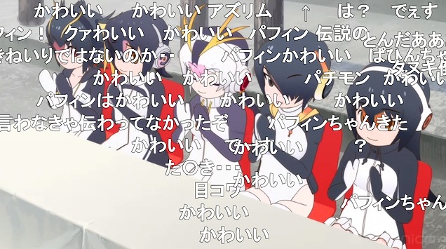 8話 (29)