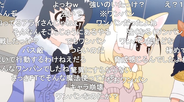 10話 (90)