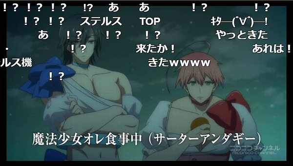 5話 (84)