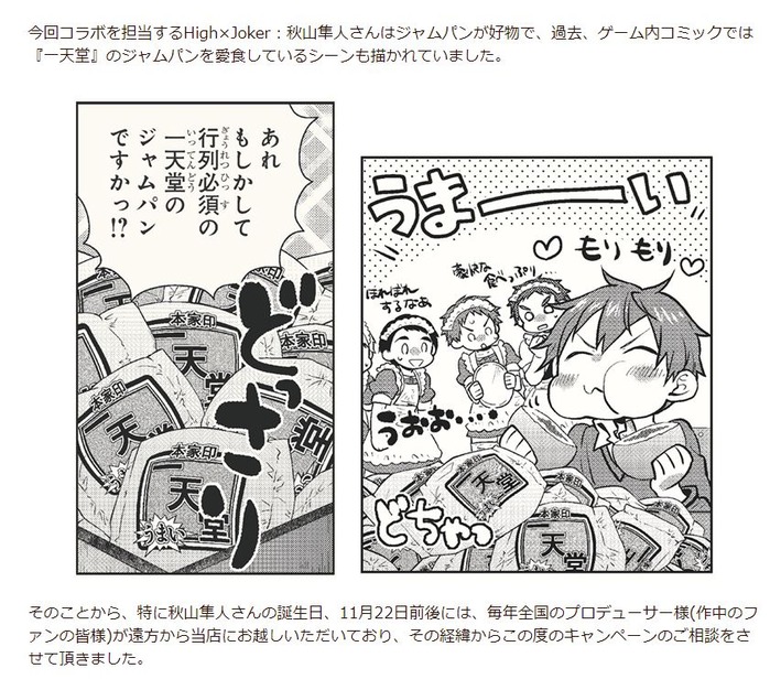 キャプチャ4