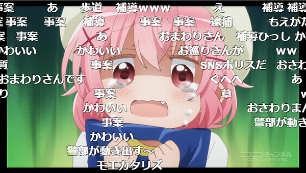 7話 (76)