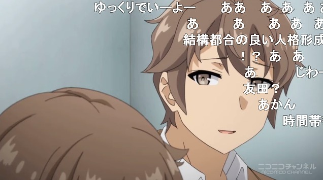 12話 (103)