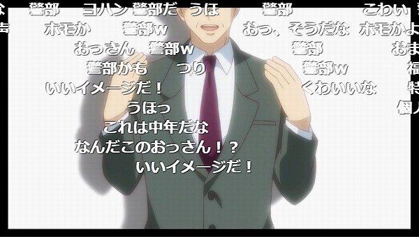 1話 (35)