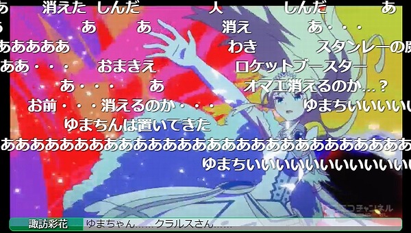 12話 (73)