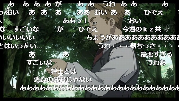 9話 (40)