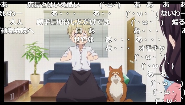 9話 (47)