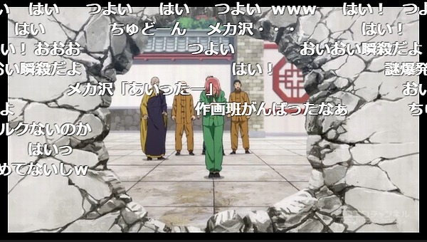 12話 (149)