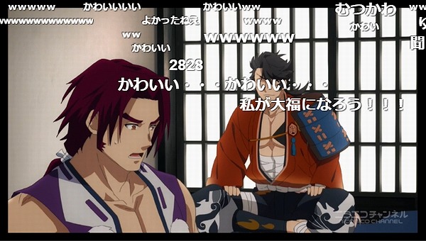 2話 (61)