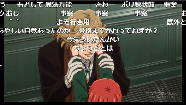 2話 (22)
