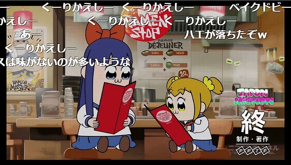 9話 (85)