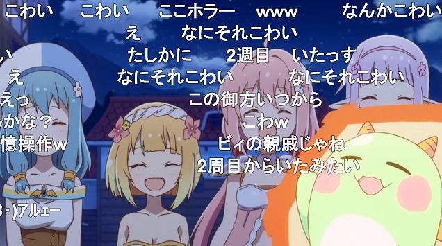 12話 (138)