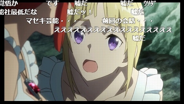 12話 (113)