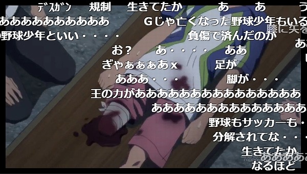 2話 (44)
