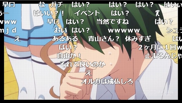4話 (16)